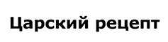 изображение из решения ППС