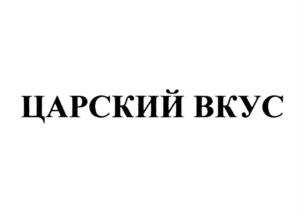 изображение из решения ППС