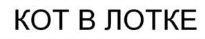 изображение из решения ППС