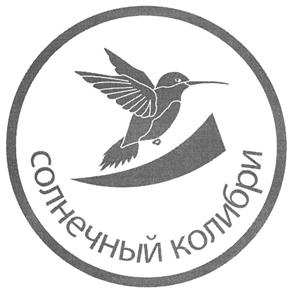 изображение из решения ППС