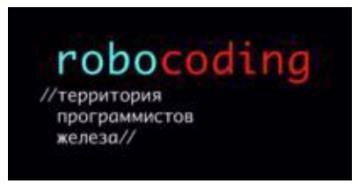 изображение из решения ППС