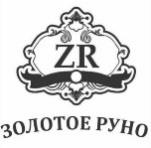 изображение из решения ППС