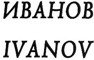 изображение из решения ППС