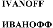 изображение из решения ППС