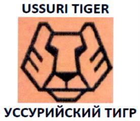 изображение из решения ППС