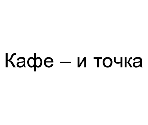 изображение из решения ППС