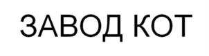 изображение из решения ППС
