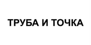 изображение из решения ППС