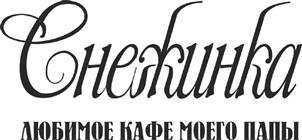 изображение из решения ППС