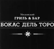 изображение из решения ППС