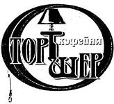 изображение из решения ППС