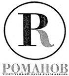 изображение из решения ППС