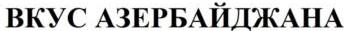 изображение из решения ППС