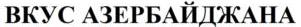 изображение из решения ППС
