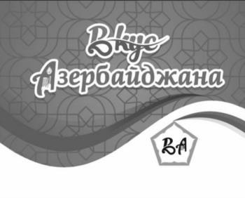 изображение из решения ППС