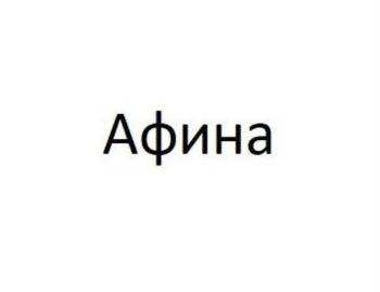изображение из решения ППС