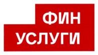 изображение из решения ППС