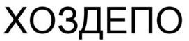 изображение из решения ППС