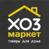 изображение из решения ППС