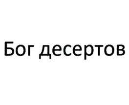 изображение из решения ППС