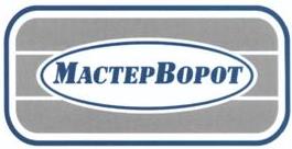 изображение из решения ППС