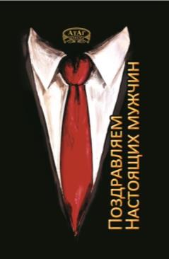 изображение из решения ППС