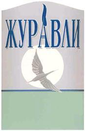 изображение из решения ППС
