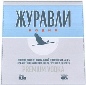 изображение из решения ППС