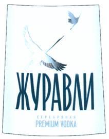 изображение из решения ППС