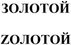 изображение из решения ППС