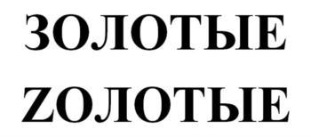 изображение из решения ППС