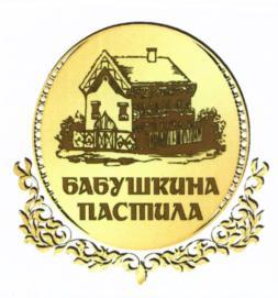 изображение из решения ППС