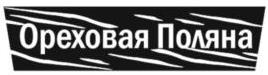 изображение из решения ППС