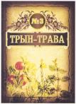 изображение из решения ППС