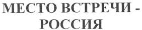 изображение из решения ППС
