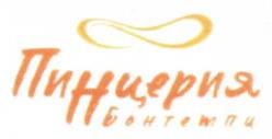 изображение из решения ППС
