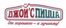изображение из решения ППС