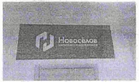 изображение из решения ППС