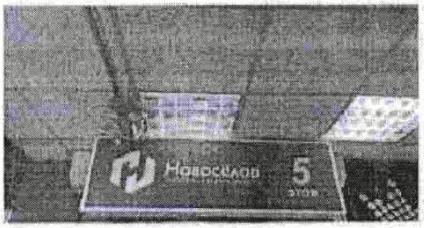 изображение из решения ППС