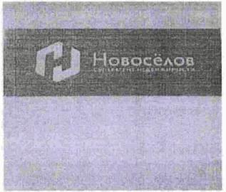 изображение из решения ППС