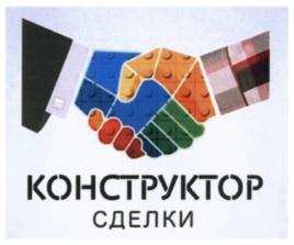 изображение из решения ППС