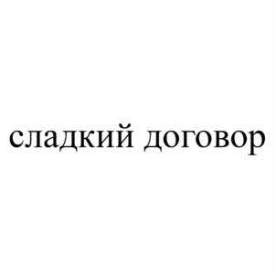 изображение из решения ППС