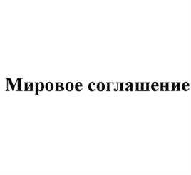изображение из решения ППС