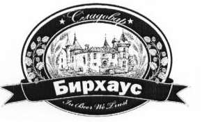 изображение из решения ППС