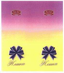изображение из решения ППС
