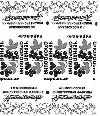 изображение из решения ППС