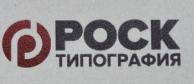 изображение из решения ППС
