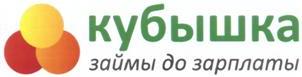 изображение из решения ППС