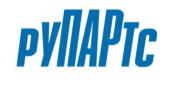 изображение из решения ППС