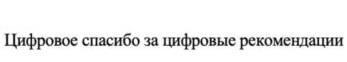 изображение из решения ППС